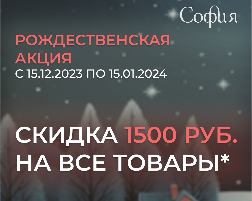 Находка - акции и каталог товаров со скидками сегодня в Набережных Челнах